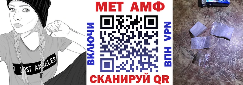 Купить где  Бавлы  Amphetamine 97% 