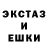 Метамфетамин кристалл ASM ERO