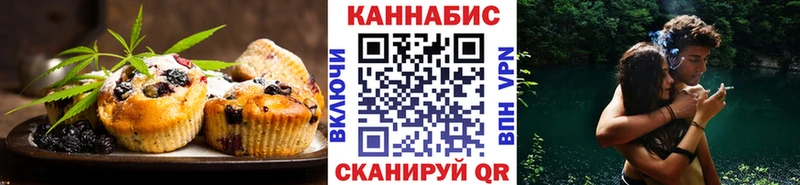 Купить где  Бавлы  Печенье с ТГК марихуана 
