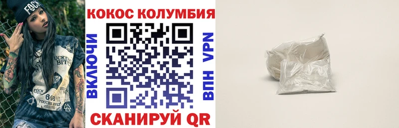 Кокаин 97%  Купить  Бавлы 