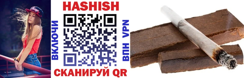 ГАШ индика сатива  Купить где  Бавлы 