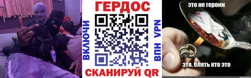 ГЕРОИН белый  Купить где  Бавлы 