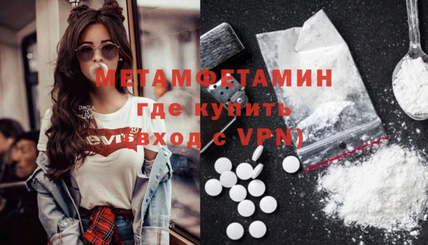 альфа пвп VHQ Беломорск
