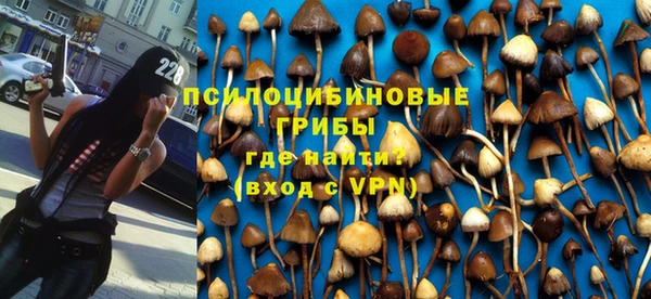 альфа пвп VHQ Беломорск