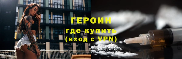 альфа пвп VHQ Беломорск
