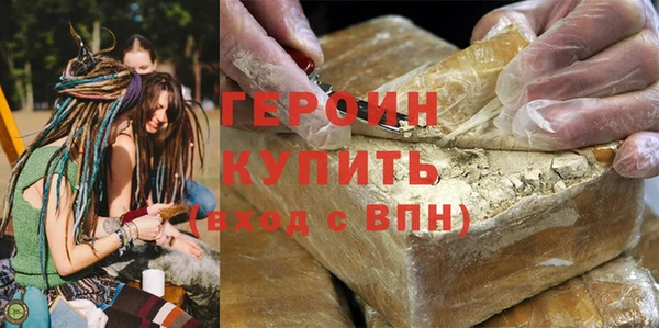 альфа пвп VHQ Беломорск