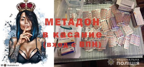 альфа пвп VHQ Беломорск