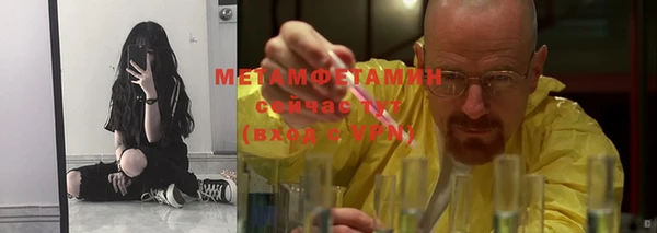 альфа пвп VHQ Беломорск