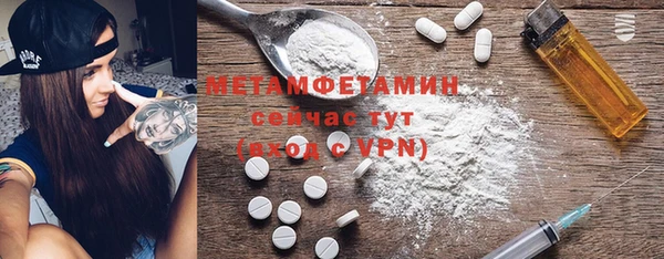 альфа пвп VHQ Беломорск