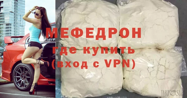 альфа пвп VHQ Беломорск