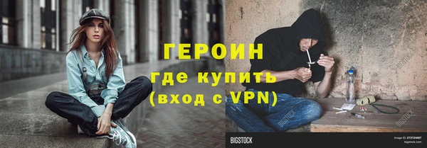 альфа пвп VHQ Беломорск