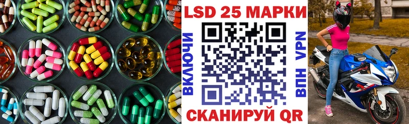 LSD-25 экстази ecstasy  Купить где  Бавлы 