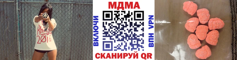 MDMA Molly  Купить где  Бавлы 