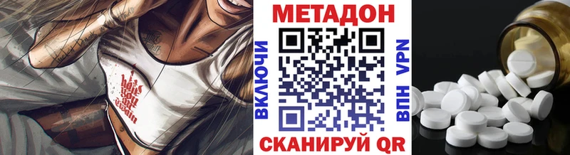 МЕТАДОН мёд  Купить где  Бавлы 