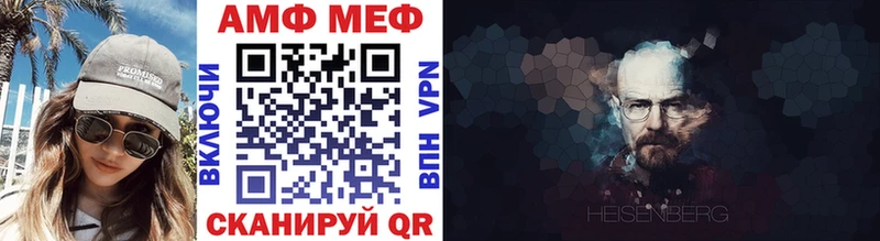Метамфетамин Декстрометамфетамин 99.9%  Купить где  Бавлы 
