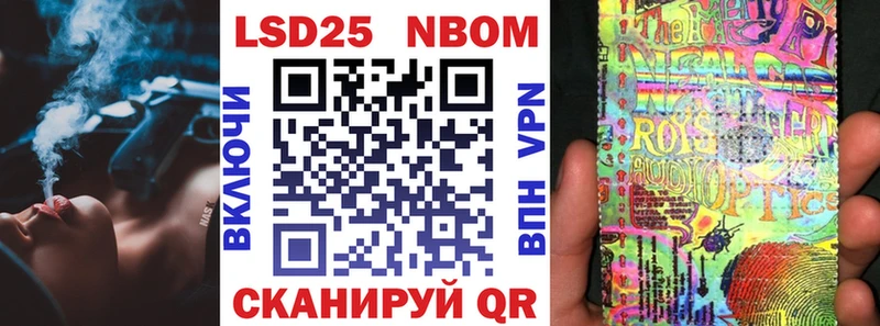 Купить где  Бавлы  Марки NBOMe 1,5мг 