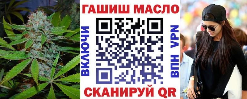 Купить где  Бавлы  Дистиллят ТГК вейп 
